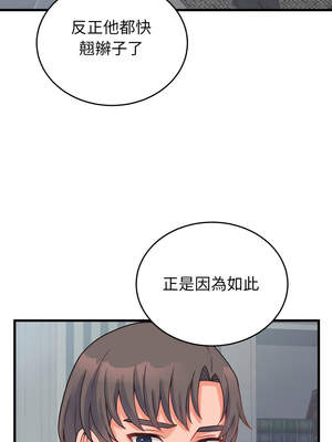 少爺的替身 23-24話_24_09_yfkh