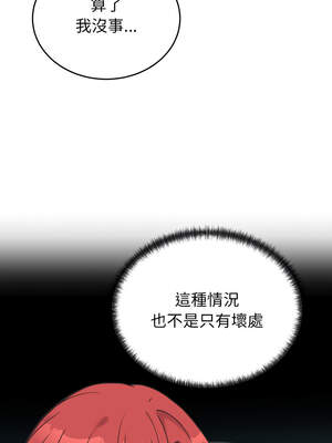 少爺的替身 23-24話_24_16_upqa