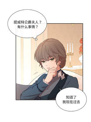 吉赛儿之血 22-23話_22_06_vvcm