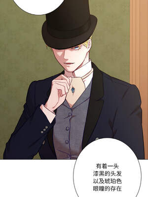 吉赛儿之血 22-23話_22_10_oaky