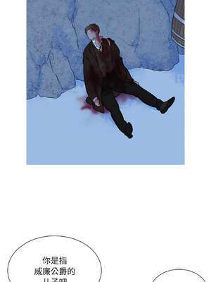 吉赛儿之血 22-23話_23_07_kqwo