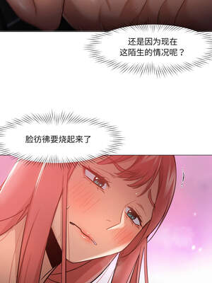 换身恋人 17-18話_17_01_aknq