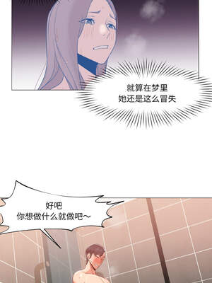 换身恋人 17-18話_17_06_kdns