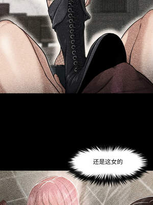 换身恋人 17-18話_18_06_phic