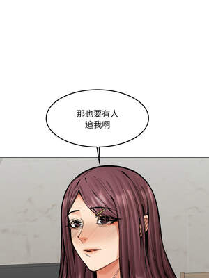 女子宿舍日記 20-21話_20_08_ncpb