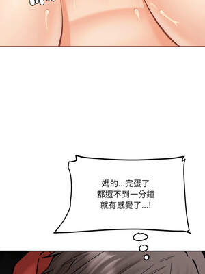 女子宿舍日記 20-21話_20_13_rrsw