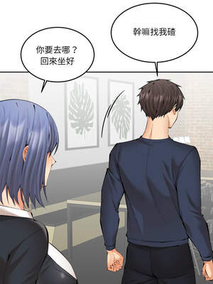 女子宿舍日記 20-21話_21_10_tgbo