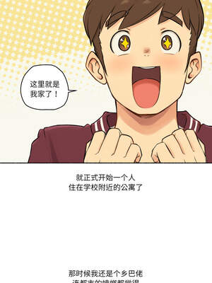 难以置信的故事！ 14-15話_14_01_vcvs