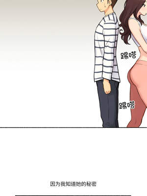 难以置信的故事！ 14-15話_14_07_ndfy