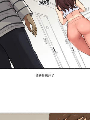 难以置信的故事！ 14-15話_14_08_snqp