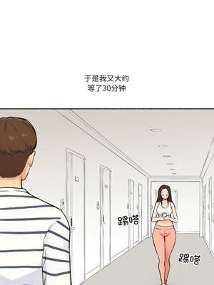 难以置信的故事！ 14-15話_14_09_pghb