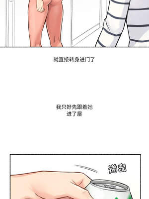 难以置信的故事！ 14-15話_15_01_ciuf