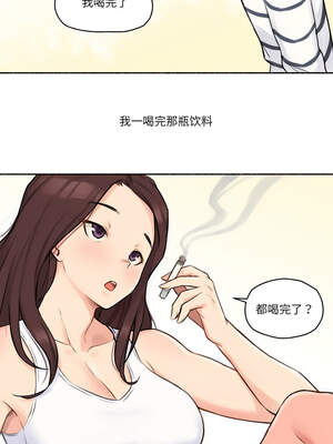 难以置信的故事！ 14-15話_15_02_gujm