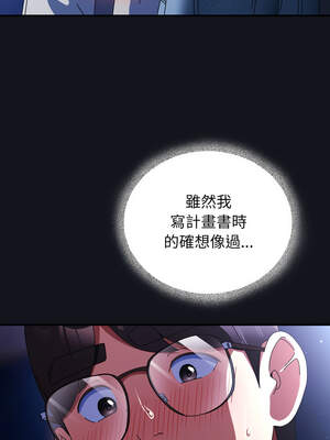 硬也要拍完 11-12話_11_10_wyfc