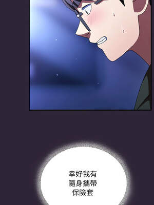 硬也要拍完 11-12話_11_13_nmox