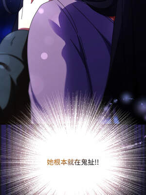 硬也要拍完 11-12話_11_18_nutt