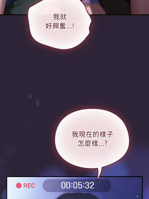 硬也要拍完 11-12話_12_06_mfwu