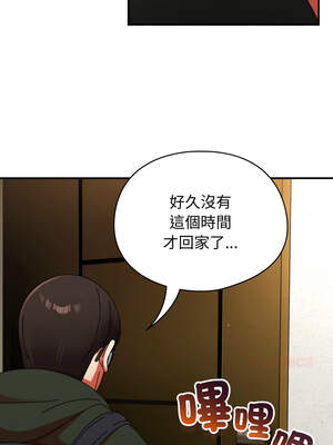 硬也要拍完 11-12話_12_13_ujlk