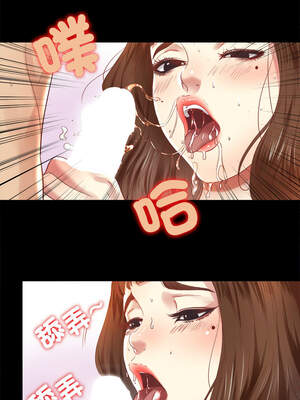 隱密的同居 7-8話_07_3_qvsf