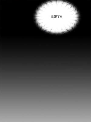 隱密的同居 7-8話_07_8_gavv