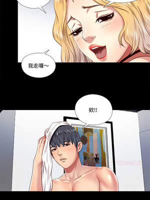 隱密的同居 7-8話_08_5_nnob