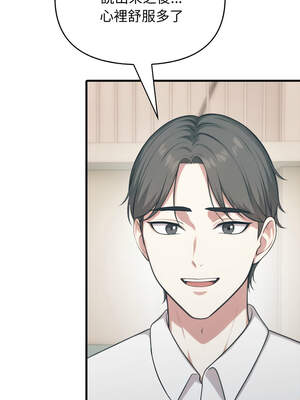 與人妻上司的夏日回憶 11-12話_11_01_gwdr