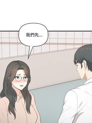 與人妻上司的夏日回憶 11-12話_11_03_tbbs