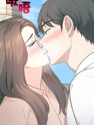 與人妻上司的夏日回憶 11-12話_11_04_yngi