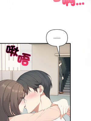 與人妻上司的夏日回憶 11-12話_11_05_xtdl