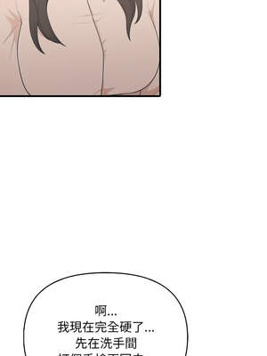 與人妻上司的夏日回憶 11-12話_11_06_ybbb