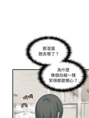 與人妻上司的夏日回憶 11-12話_11_07_trgj