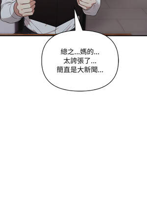 與人妻上司的夏日回憶 11-12話_12_02_vxft