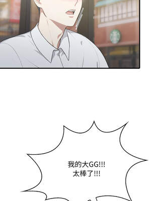 與人妻上司的夏日回憶 11-12話_12_04_jlka