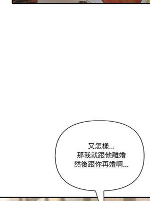 與人妻上司的夏日回憶 11-12話_12_05_dkpl