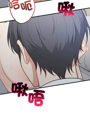 與人妻上司的夏日回憶 11-12話_12_10_ikig