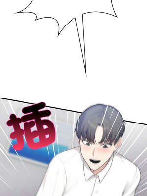 與人妻上司的夏日回憶 11-12話_12_11_yasu