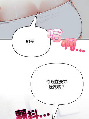 與人妻上司的夏日回憶 11-12話_12_15_thlf