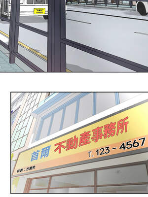 超能力戰鬥高手 11-12話_11_01_rmvk