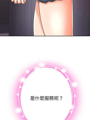 超能力戰鬥高手 11-12話_12_18_lsce