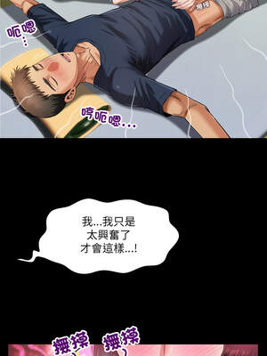 有她的小套房 5-6話_05_02_egpu