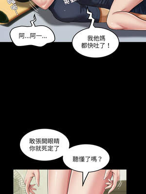 有她的小套房 5-6話_05_05_vsba