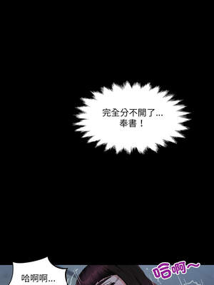 有她的小套房 5-6話_05_09_gfcs