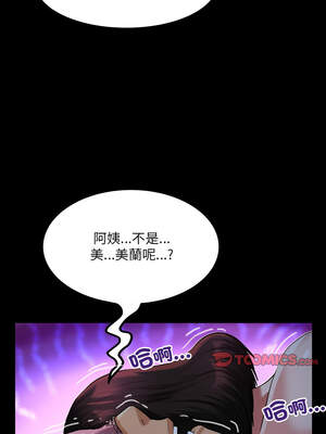 有她的小套房 5-6話_05_13_kjem