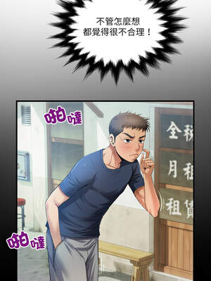 有她的小套房 5-6話_06_05_bnoa