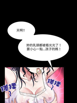 有她的小套房 5-6話_06_10_ynrn