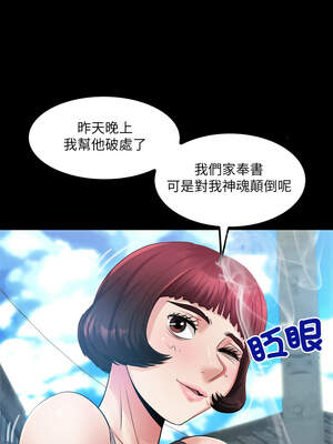 有她的小套房 5-6話_06_13_vtlx