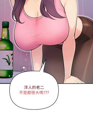 遇見美魔女房東 1-8話_01_14_tpgk