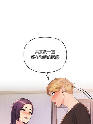 遇見美魔女房東 1-8話_02_04_kjiw