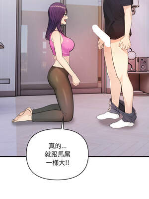 遇見美魔女房東 1-8話_02_05_cfyx