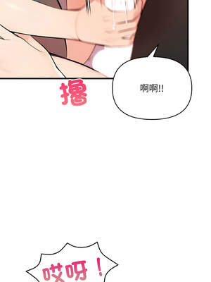 遇見美魔女房東 1-8話_02_08_bunh